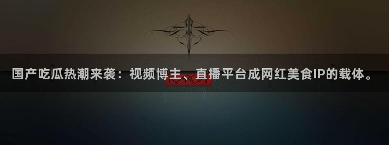 cggolive51吃瓜