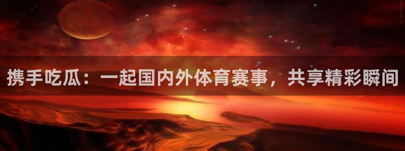 51吃瓜网51cgw