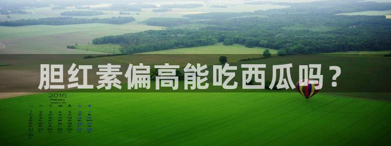 51吃瓜热门吃瓜