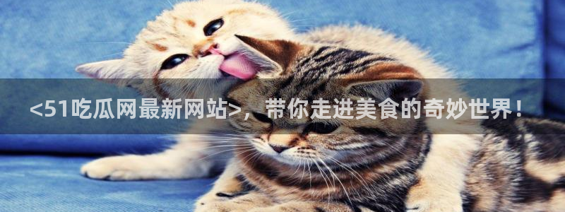 吃瓜舌头发麻什么原因