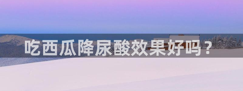 51cg吃瓜网每日吃瓜