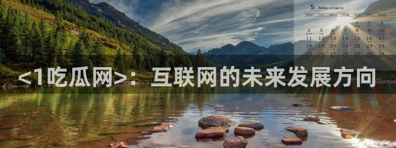 黑料软件