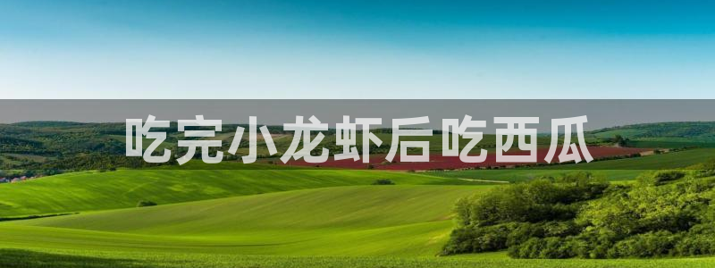 51吃瓜网今日吃瓜热门大瓜