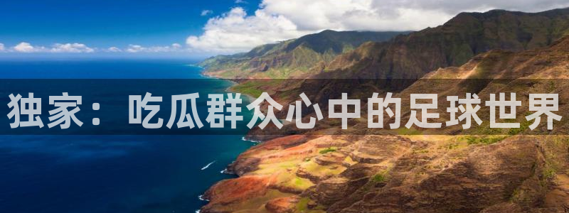 51今日吃瓜热门爆料